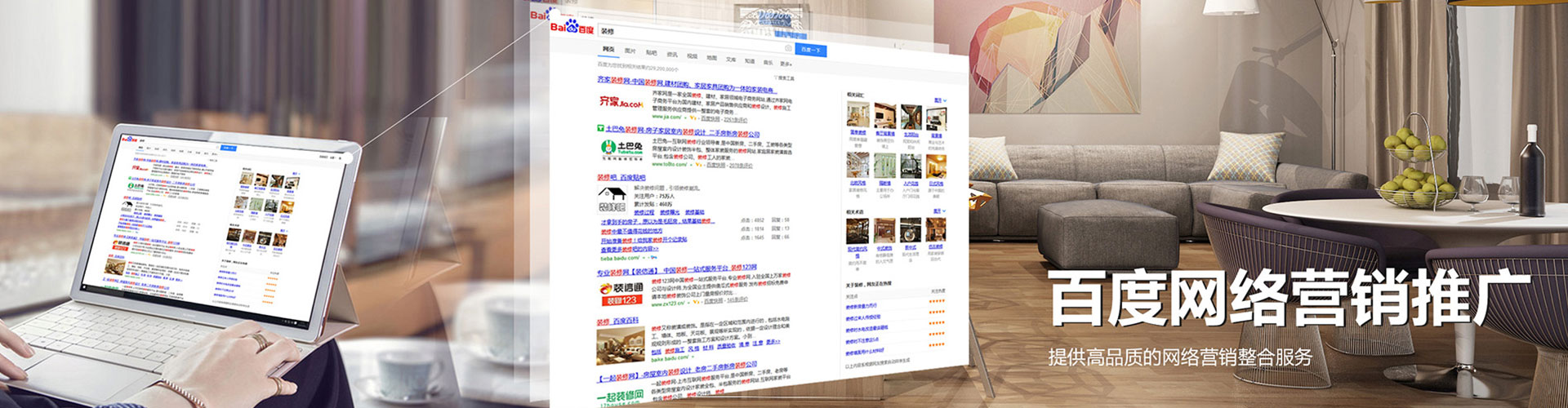 信州信息流怎么做