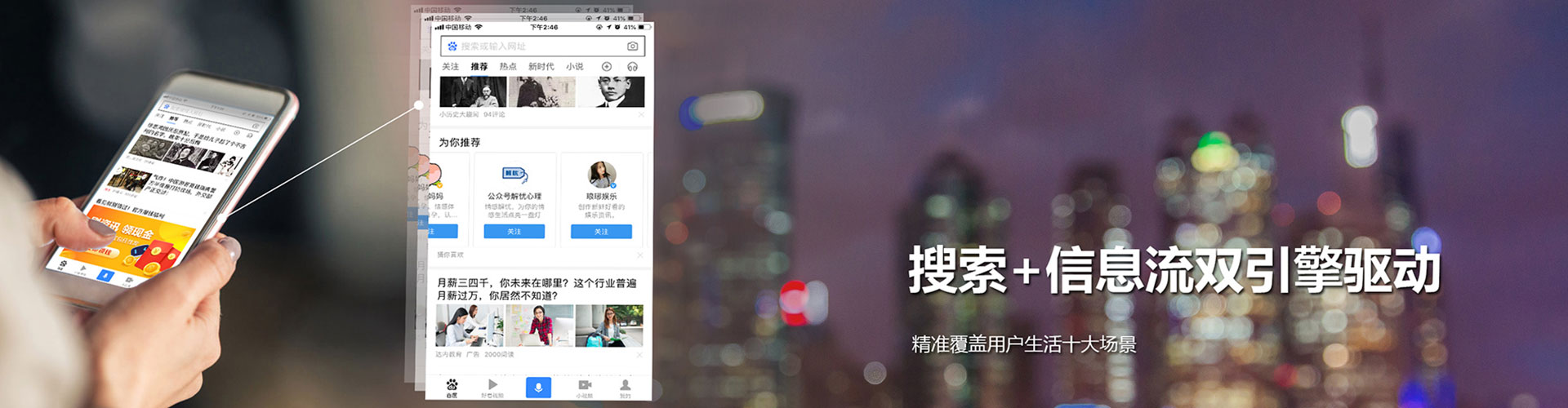 信州百度开户返点