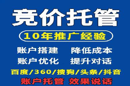 搜索引擎营销（SEM）的竞价策略详解——以某教育机构的经验分享